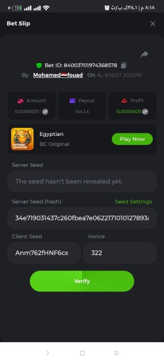 Screenshot_٢٠٢٢-٠٩-٠٦-٢٠-١٨-٥٥-٠٩٤_com.android.chrome.jpg